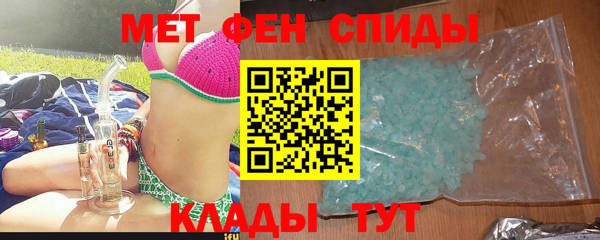 Амфетамин Розовый  Вход с VPN  АМФЕТАМИН  Избербаш 