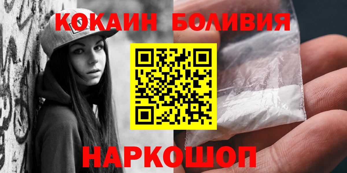 Cocaine 97% Избербаш