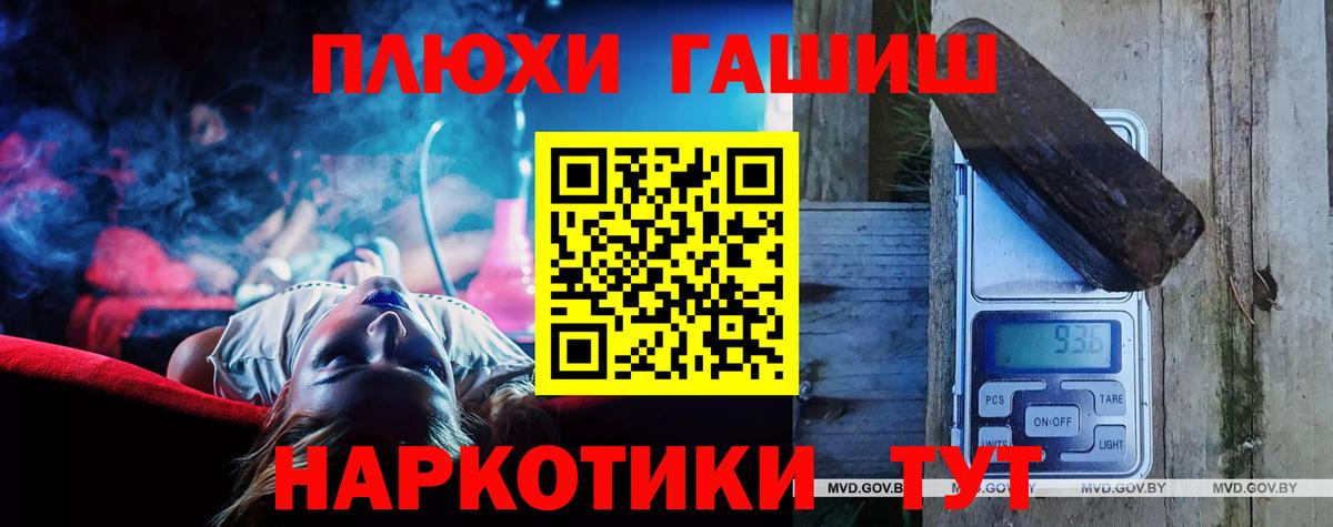 ГАШ убойный Избербаш