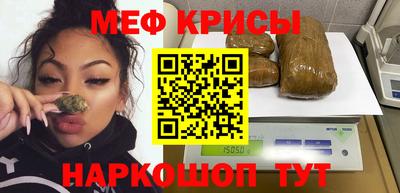 марихуана Мариинск