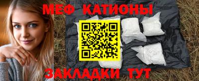 синтетический гашиш Малгобек
