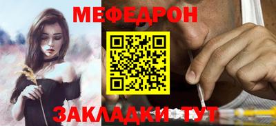 марихуана Мариинск