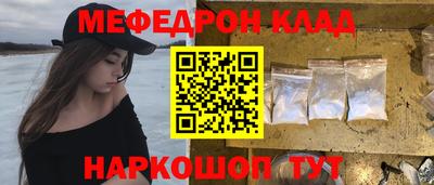 синтетический гашиш Малгобек
