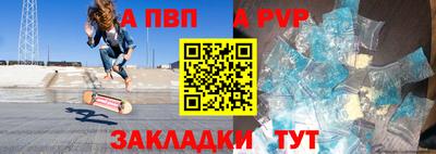 синтетический гашиш Малгобек