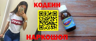 бутик Малоярославец