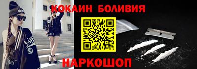 бутик Малоярославец