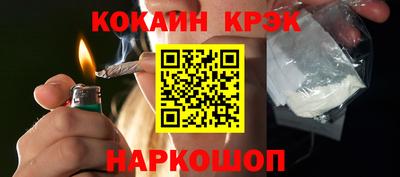 бутик Малоярославец