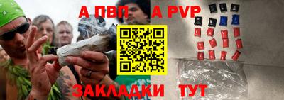 бутик Малоярославец