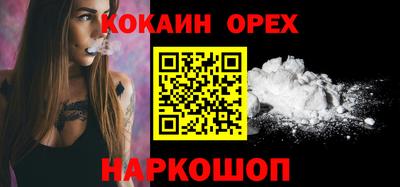 синтетический гашиш Малгобек