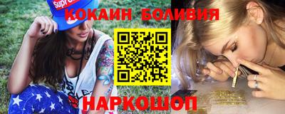 синтетический гашиш Малгобек