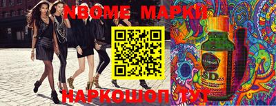 бутик Малоярославец