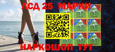 марихуана Мариинск