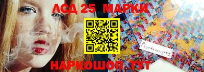 марихуана Мариинск