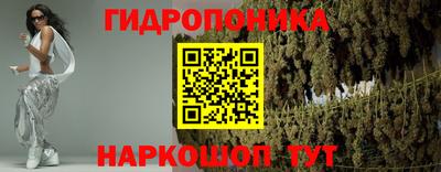 марихуана Мариинск