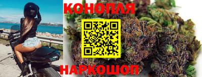 марихуана Мариинск