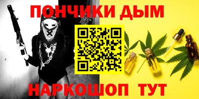 бутик Малоярославец