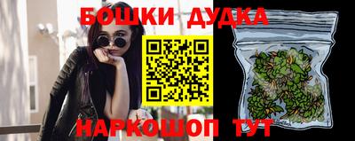 синтетический гашиш Малгобек