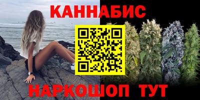 бутик Малоярославец