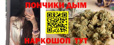 синтетический гашиш Малгобек