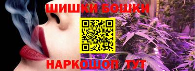бутик Малоярославец
