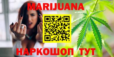 бутик Малоярославец