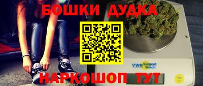 бутик Малоярославец