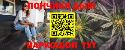 бутик Малоярославец