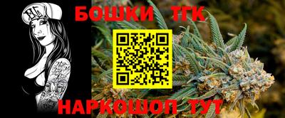 синтетический гашиш Малгобек