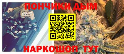 синтетический гашиш Малгобек