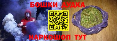 бутик Малоярославец
