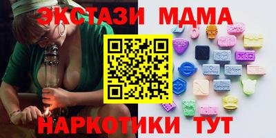 бутик Малоярославец