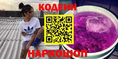 синтетический гашиш Малгобек