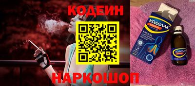 марихуана Мариинск
