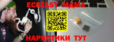 марихуана Мариинск