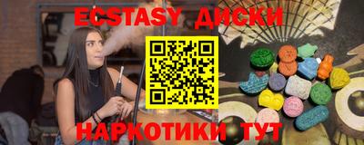синтетический гашиш Малгобек