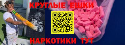 марихуана Мариинск
