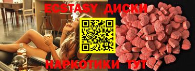 синтетический гашиш Малгобек