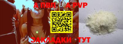 синтетический гашиш Малгобек
