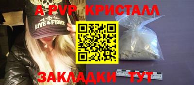 марихуана Мариинск