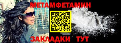 синтетический гашиш Малгобек