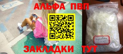 синтетический гашиш Малгобек