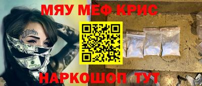 синтетический гашиш Малгобек