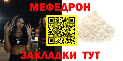 марихуана Мариинск
