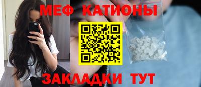 марихуана Мариинск