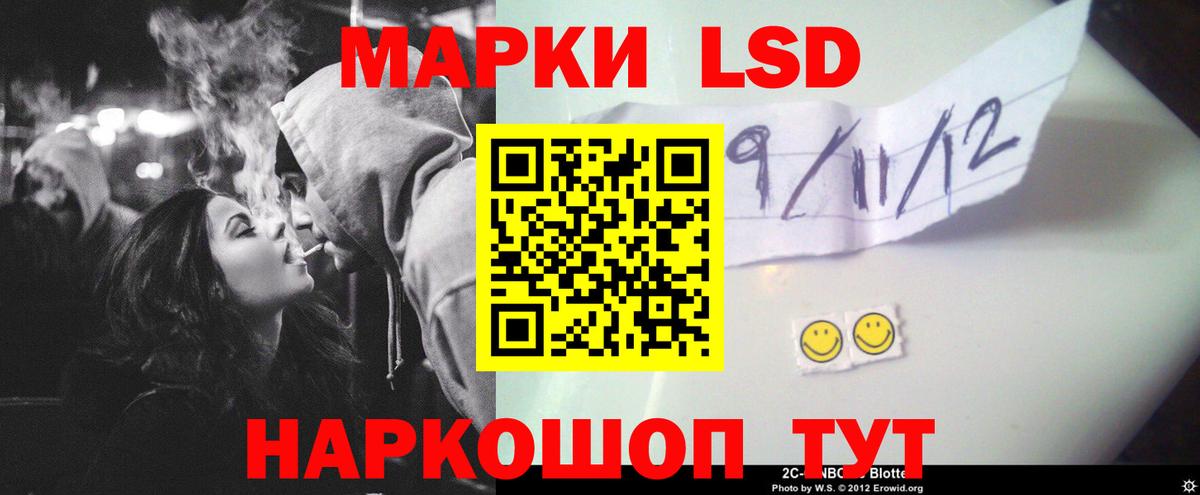 ЛСД экстази кислота Избербаш