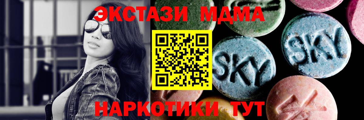 MDMA VHQ Избербаш