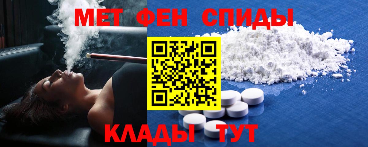 Метамфетамин витя Избербаш