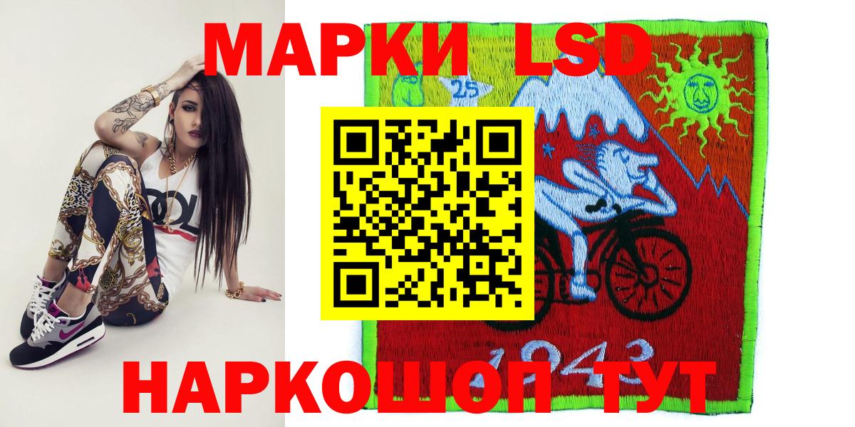Избербаш  Наркотические марки 1500мкг  Вход с VPN  Наркотические марки 1500мкг 