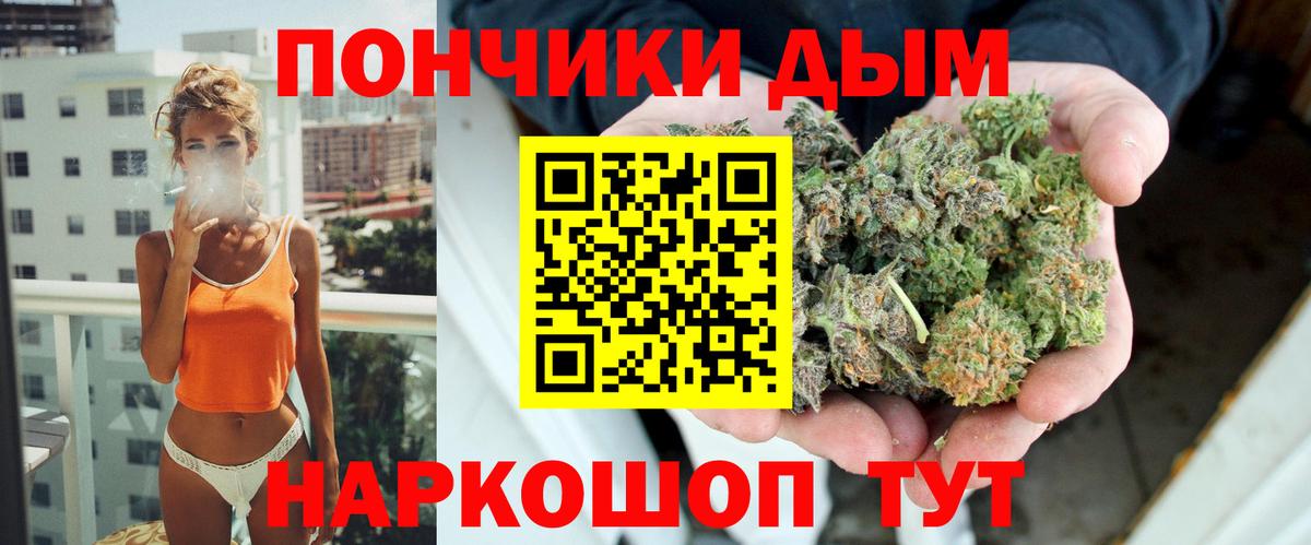 Шишки марихуана индика  Канабис THC 21%  Марихуана THC 21%  Вход с VPN  Избербаш 